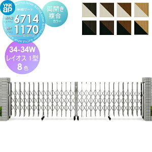 yTΏہz LkQ[g YKK YKKap CIX1^ J J[[34-34W-5915`6714] gvp^^Cv@J[eQ[g Lk p^ PGA-1