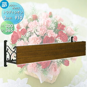 yTΏہz t[{bNX YKK YKKap V[l t[{bNX3^ H300mm×D365mm×W910mm TFB-0903-3YF  Ǐ ܂ K[fjO