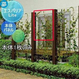 ベランダ 目隠し 植木の通販 価格比較 価格 Com