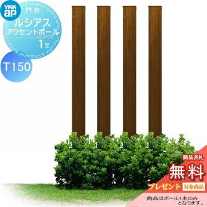yX[p[Z[Iԋ߁II艿izyTΏہz ؍ A~ YKK YKKap VAXANZg|[1^ 120p ؖڒJ[ L`[N T150 UMB-1P ANZg|[ ANZT