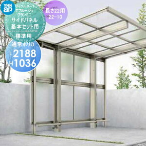 サイクルポートの通販 価格比較 価格 Com