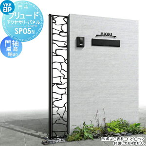 y11/10|CgUPzyTΏہz pl ACA YKK YKKap v[hANZT[pl SP05^ 味[[܂ 2d˃Zbg ď02-16ipl@W200×H1550mmjT160i@1930mm
