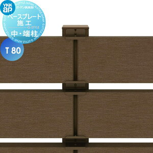 yiz YKK YKKap Ebh fbLtFXp  x[Xv[g{H 3^p Ԏdؒ{H T80 K[f DIY   ͂ E O