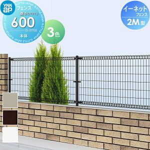 yTΏہz X`[bVtFX YKK YKKap C[lbgtFX2M^ tFX{ H600 K[f DIY   ͂ E O