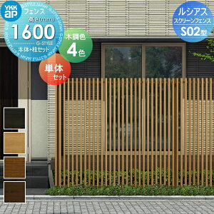 yTΏہz XN[tFX ډB YKK YKKap VAX XN[tFX S02^ {+Zbg P̃Zbg ؖڒJ[ T160 `ރtFXK[f DIY   ͂ E O