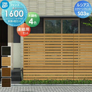 yTΏہz XN[tFX ډB YKK YKKap VAX XN[tFX S03^ {+Zbg ApZbg ؖڒJ[ T160J `ރtFXK[f DIY   ͂ E O