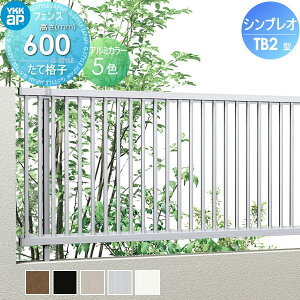 yTΏہz tFX YKK YKKap VvItFXTB2^ tFX{ H600 T60 W2000×600 ciq^Cv 10F^ E O A~ `ރtFXK[f DIY   ͂