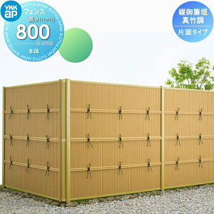 yTΏہz |_tFX ډB YKK YKKap V[Y c_ Жʃ^Cv{ ^| T80 1980×800 K[f DIY   ͂ E O