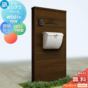 �y���������T�Ώہz �和 �|�X�g ��� ���V�A�X�E�H�[�� WD01�^ W08 �Ɩ��Ȃ��^�C�v �ؒ��J���[ �|�X�g T6B�^ ��t���i YKK YKKap ���V�A�X �@�\�和 �@�\�|�[�� ��ˌ��ėp ���O ��̌^�Z�b�g