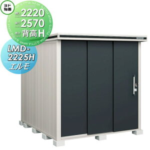 yTΏہz u [ hRE hu 쐻| G wH^Cv ʌ^ Ԍ2220×s2570mm LMD-2225H [ O E^u q