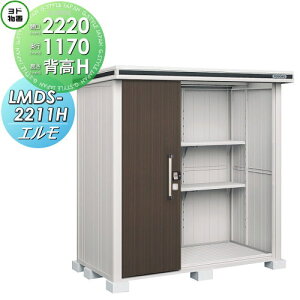 y|CgUPzyTΏہz u [ hRE hu 쐻| G wH^Cv ϐ^ Ԍ2220×s1170mm LMDS-2211H [ O E^u q