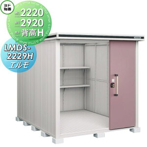 yTΏہz u [ hRE hu 쐻| G wH^Cv ϐ^ Ԍ2220×s2920mm LMDS-2229H [ O E^u q