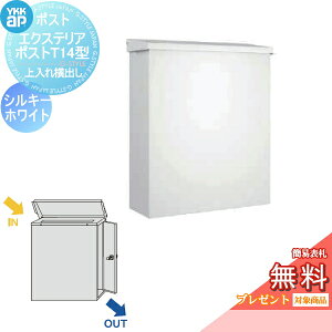 yTΏہz Xփ|Xg X֎ Ǖt YKK YKKap GNXeA|Xg T14^(ꉡo) ȈՃ_C VL[zCg Xփ|XgX֎ Ǌ||Xg ˌėp  