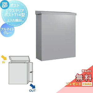 門柱 ポスト おしゃれの人気商品 通販 価格比較 価格 Com 門柱 ポスト おしゃれの人気商品 通販 価格比較 価格 Com
