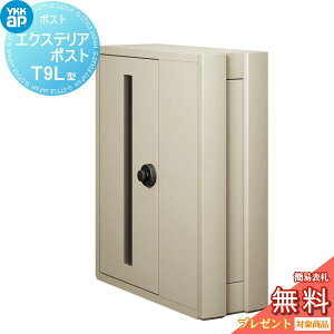 �y���������T�Ώہz �X�փ|�X�g �X�֎� �Ǖt�� YKK YKKap �G�N�X�e���A�|�X�g T9L�^�i2�����킹�^�C�v�j AME-TY9L �v���`�i�X�e�� �X�փ|�X�g�X�֎� �Ǌ|���|�X�g ��ˌ��ėp ������� ���O