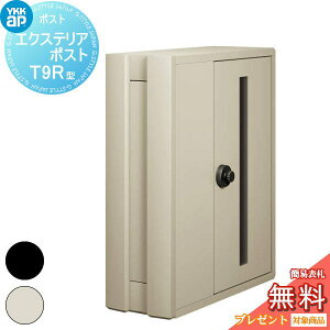 �y���������T�Ώہz �X�փ|�X�g �X�֎� �Ǖt�� YKK YKKap �G�N�X�e���A�|�X�g T9R�^�i2�����킹�^�C�v�j AME-TY9R 2�F �X�փ|�X�g�X�֎� �Ǌ|���|�X�g ��ˌ��ėp ������� ���O