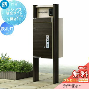表札 ポスト 一体の人気商品 通販 価格比較 価格 Com 表札 ポスト 一体の人気商品 通販 価格比較 価格 Com