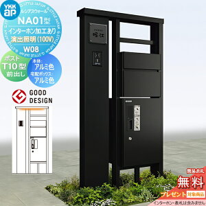 yTΏہz 和 |Xg z{bNX YKK YKKap VAXEH[ NA01^ W08 oƖ^Cv(100V) A~J[ s^bgKeyVXe VAXz{bNX1^ |Xg T10^ |XgH