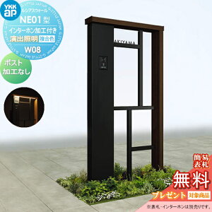 y|CgUPzyTΏہz 和 |Xg  YKK YKKap VAXEH[ NE01^ W08 oƖ^Cv(24V) J[ |XgHȂ C^[zHt VAX @\和 @\|[