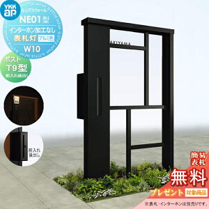 yTΏہz 和 |Xg  YKK YKKap VAXEH[ NE01^ W10 \D^Cv(24V) A~J[ |Xg T9^ |XgHt C^[zHȂ VAX @\和 @\|[ LED