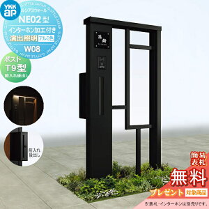 yXIi|CgUPzyTΏہz 和 |Xg  YKK YKKap VAXEH[ NE02^ W08 oƖ^Cv(100V) A~J[ |Xg T9^ |XgHt C^[zHt 