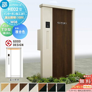 yTΏہz 和 |Xg  YKK YKKap VAXEH[ HE02^ W08 J[ oƖ^Cv(100V) GNXeA|Xg T9^ |XgHt C^[zHt VAX @\和 