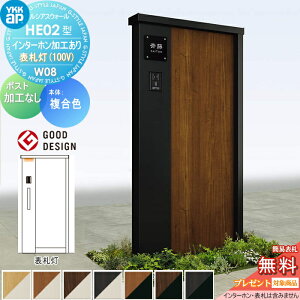 yTΏہz 和 |Xg  YKK YKKap VAXEH[ HE02^ W08 J[ \D^Cv(100V) |XgHȂ C^[zHt VAX @\和 @\|[ ˌėp 