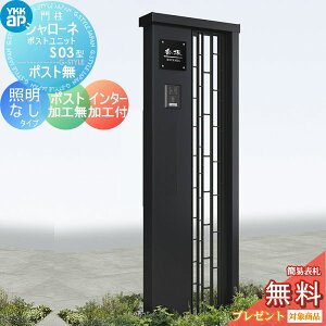 y|CgUPzyTΏہz 和 YKK YKKap V[l|Xgjbg S03^ ƖȂ^Cv |XgHȂ C^[zHt @\和 @\|[ ˌėp O ̌^Zb