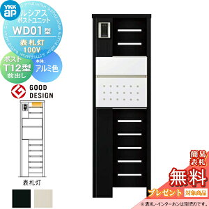 yTΏہz VAX|Xgjbg WD01^ \D^Cv(100V) { A~F |Xg T12^(Oo) YKK YKKap 和 |Xg   VAX @\和 @\|[ LED ˌėp 