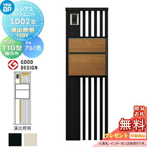 yTΏہz VAX|Xgjbg SD02^ oƖ^Cv(100V) { A~F |Xg T10^(Oo) ؒF YKK YKKap 和 |Xg   VAX @\和 @\|[ LED 