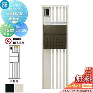 yTΏہz VAX|Xgjbg SD02^ \D^Cv(100V) { A~F |Xg T12^(Oo) YKK YKKap 和 |Xg   VAX @\和 @\|[ LED ˌėp 