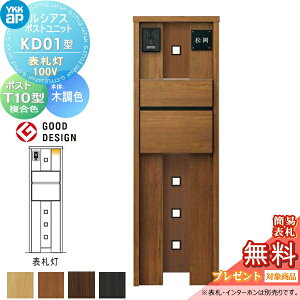 yTΏہz VAX|Xgjbg KD01^ \D^Cv(100V) { ؒF |Xg T10^(Oo) ؒF YKK YKKap 和 |Xg   VAX @\和 @\|[ LED ˌ