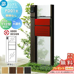 yTΏہz VAX|Xgjbg PD01^ ƖȂ^Cv { ؒF |Xg T12^(Oo) YKK YKKap 和 |Xg   VAX @\和 @\|[ ˌėp O 