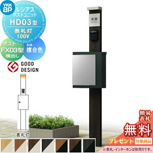 yTΏہz VAX|Xgjbg HD03^ \D^Cv(100V) { F v[h|Xg X03^ ti YKK YKKap 和 |Xg   VAX @\和 @\|[ LED 