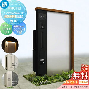yTΏہz 和 |Xg z{bNX YKK YKKap VAXEH[ PH01^ W10 oƖ^Cv(100V) J[ |Xg T9R(L)^ VvIz{bNX2^ |XgHt C^[z
