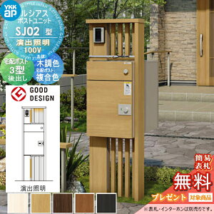 yTΏہz VAX|Xgjbg SJ02^ oƖ^Cv { ؒF VAXz|Xg3^(oFF) YKK YKKap 和 |Xg z{bNX  VAX @\和 @\