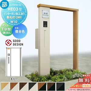 yTΏہz 和 |Xg  YKK YKKap VAXEH[ HE03^ W10 \D^Cv(24V) J[ GNXeA|Xg T9^ |XgHt C^[zHt VAX @\和 @