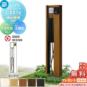 yTΏہz VAX|Xgjbg CE01^ oƖ^Cv(24V) { ؒF |Xg T9R(L)^(o) YKK YKKap 和 |Xg   VAX @\和 @\|[ LED ˌėp 