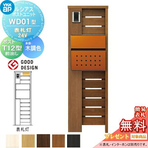 yTΏہz VAX|Xgjbg WD01^ \D^Cv(24V) { ؒF |Xg T12^(Oo) YKK YKKap 和 |Xg   VAX @\和 @\|[ LED ˌėp O 