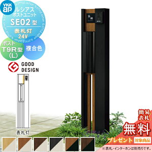 yTΏہz VAX|Xgjbg SE02^ \D^Cv(24V) { F |Xg T9R(L)^(o) YKK YKKap 和 |Xg   VAX @\和 @\|[ LED ˌėp 