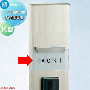 yTΏہz YKK \D B01^p l[v[gK^ l[V[^Cv B01^ƖȂp