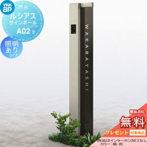 yTΏہz 和@|Xg  YKK YKKap VAXTC|[ A02^ Ɩ^Cv C^[zHȂ VAX @\和 @\|[ LED ˌėp O ̌^Zbg