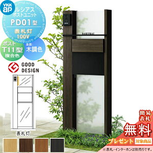 yTΏہz VAX|Xgjbg PD01^ \D^Cv(100V) { ؒF |Xg T11^(o) ؒF YKK YKKap 和 |Xg   VAX @\和 @\|[ LED  