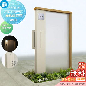 yTΏہz 和 |Xg  YKK YKKap VAXEH[ PE01^ W10 \D^Cv(100V) J[ |Xg T9R(L)^ |XgHt C^[zHȂ VAX @\和 @\|[ L