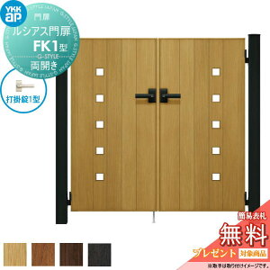 yTΏہz VAXFK01^ JZbg 09-16 (W900 ×H 1600) 和 100pFA~F {́FؒF UME-V-FK01  YKK YKKap O `ޖ K[f DIY   ͂ E O