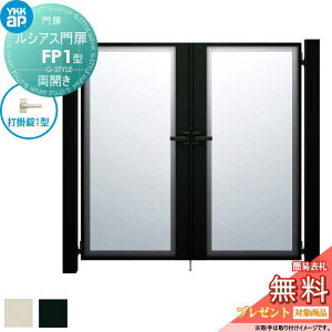 yTΏہz VAXFP1^ JZbg 09-16 (W900 ×H 1600) 和 100pFA~F {́FA~F UME-V-FP1 KXpl YKK YKKap O `ޖ K[f DIY   ͂ E O