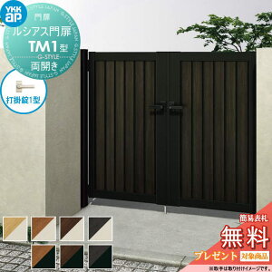 yTΏہz VAXTM1^ JZbg 08-12 (W800 ×H 1200) 和 75pFA~F {́FF UME-V-TM1 ĖډB YKK YKKap O `ޖ K[f DIY   ͂ E O