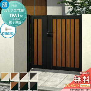 yTΏہz VAXTM1^ eqJZbg 04E08-10 (W400E800 ×H 1000) 和 75pFA~F {́FF UME-V-TM1 ĖډB YKK YKKap O `ޖ K[f DIY   ͂ E O