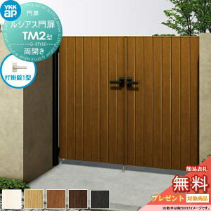 yTΏہz VAXTM2^ JZbg 09-14 (W900 ×H 1400) 和 100pFA~F {́FؒF UME-V-TM2 ĖډB YKK YKKap O `ޖ K[f DIY   ͂ E O