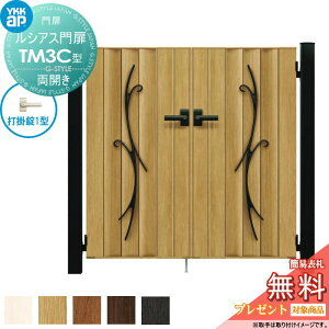 yTΏہz VAXTM3C^ JZbg 08-12 (W800 ×H 1200) 和 75pFA~F {́FؒF UME-V-TM3C ĖډB YKK YKKap O `ޖ K[f DIY   ͂ E O